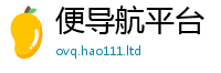 77777788888王中王正版为7777788888管家婆老家凤凰